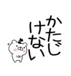 武士語スタンプ★ちょんまげ猫侍★（個別スタンプ：28）