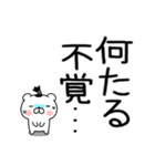 武士語スタンプ★ちょんまげ猫侍★（個別スタンプ：29）
