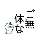 武士語スタンプ★ちょんまげ猫侍★（個別スタンプ：30）