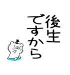 武士語スタンプ★ちょんまげ猫侍★（個別スタンプ：31）