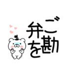 武士語スタンプ★ちょんまげ猫侍★（個別スタンプ：32）