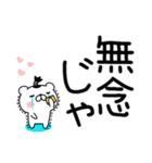 武士語スタンプ★ちょんまげ猫侍★（個別スタンプ：33）