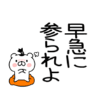武士語スタンプ★ちょんまげ猫侍★（個別スタンプ：34）