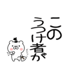 武士語スタンプ★ちょんまげ猫侍★（個別スタンプ：35）