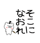 武士語スタンプ★ちょんまげ猫侍★（個別スタンプ：36）