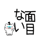 武士語スタンプ★ちょんまげ猫侍★（個別スタンプ：37）