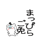 武士語スタンプ★ちょんまげ猫侍★（個別スタンプ：38）