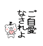 武士語スタンプ★ちょんまげ猫侍★（個別スタンプ：39）