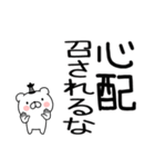 武士語スタンプ★ちょんまげ猫侍★（個別スタンプ：40）