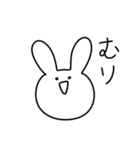 5秒で描いたうさぎ（個別スタンプ：5）