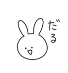 5秒で描いたうさぎ（個別スタンプ：16）