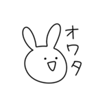 5秒で描いたうさぎ（個別スタンプ：17）