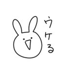 5秒で描いたうさぎ（個別スタンプ：18）