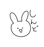 5秒で描いたうさぎ（個別スタンプ：26）