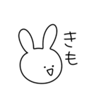5秒で描いたうさぎ（個別スタンプ：40）