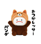 みじめちゃんの動物ダジャレ ぬいぐるみ3D（個別スタンプ：5）