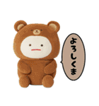 みじめちゃんの動物ダジャレ ぬいぐるみ3D（個別スタンプ：8）