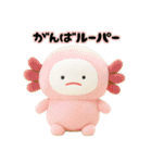 みじめちゃんの動物ダジャレ ぬいぐるみ3D（個別スタンプ：11）