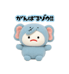 みじめちゃんの動物ダジャレ ぬいぐるみ3D（個別スタンプ：12）