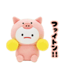 みじめちゃんの動物ダジャレ ぬいぐるみ3D（個別スタンプ：13）