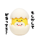 みじめちゃんの動物ダジャレ ぬいぐるみ3D（個別スタンプ：14）
