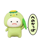 みじめちゃんの動物ダジャレ ぬいぐるみ3D（個別スタンプ：15）