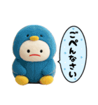 みじめちゃんの動物ダジャレ ぬいぐるみ3D（個別スタンプ：16）