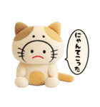 みじめちゃんの動物ダジャレ ぬいぐるみ3D（個別スタンプ：17）