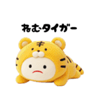 みじめちゃんの動物ダジャレ ぬいぐるみ3D（個別スタンプ：18）