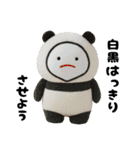 みじめちゃんの動物ダジャレ ぬいぐるみ3D（個別スタンプ：19）