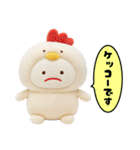 みじめちゃんの動物ダジャレ ぬいぐるみ3D（個別スタンプ：20）