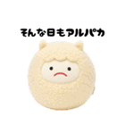 みじめちゃんの動物ダジャレ ぬいぐるみ3D（個別スタンプ：21）