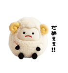 みじめちゃんの動物ダジャレ ぬいぐるみ3D（個別スタンプ：23）
