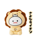 みじめちゃんの動物ダジャレ ぬいぐるみ3D（個別スタンプ：24）