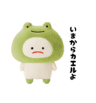みじめちゃんの動物ダジャレ ぬいぐるみ3D（個別スタンプ：27）
