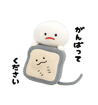みじめちゃんの動物ダジャレ ぬいぐるみ3D（個別スタンプ：36）