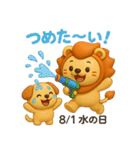 毎日が記念日✨8月編（個別スタンプ：1）
