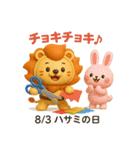 毎日が記念日✨8月編（個別スタンプ：3）