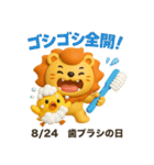 毎日が記念日✨8月編（個別スタンプ：24）