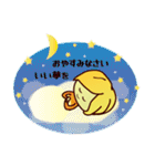 ずっと使える☆ブロンドヘアの女の子（個別スタンプ：30）