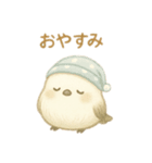 えななちゃん（個別スタンプ：1）