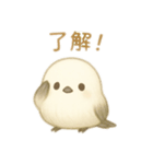 えななちゃん（個別スタンプ：2）