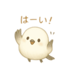 えななちゃん（個別スタンプ：3）