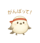 えななちゃん（個別スタンプ：4）