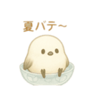 えななちゃん（個別スタンプ：8）
