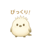 えななちゃん（個別スタンプ：9）