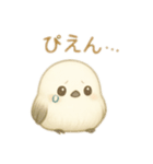 えななちゃん（個別スタンプ：10）