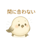 えななちゃん（個別スタンプ：11）