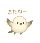 えななちゃん（個別スタンプ：12）