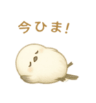 えななちゃん（個別スタンプ：14）